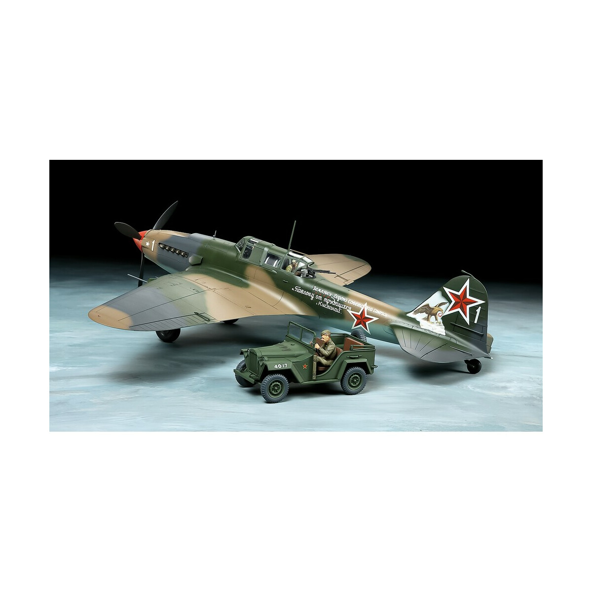 Tamiya 1:48 IL-2 Shturm. &  Fhzg. GA 300025212