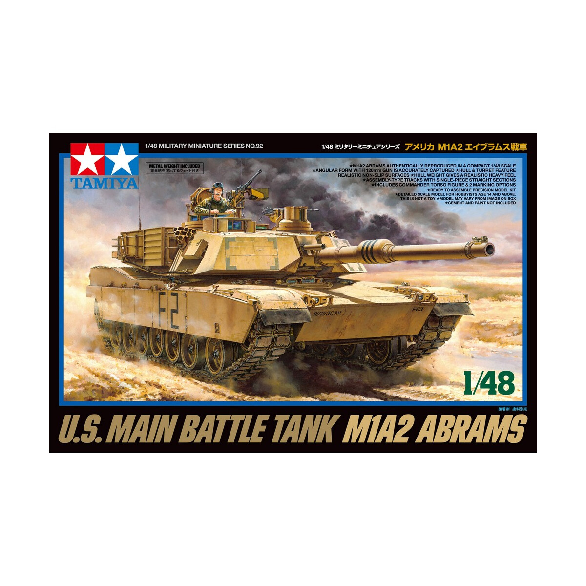 Tamiya 1:48 US KPz M1A2 Abrams 300032592