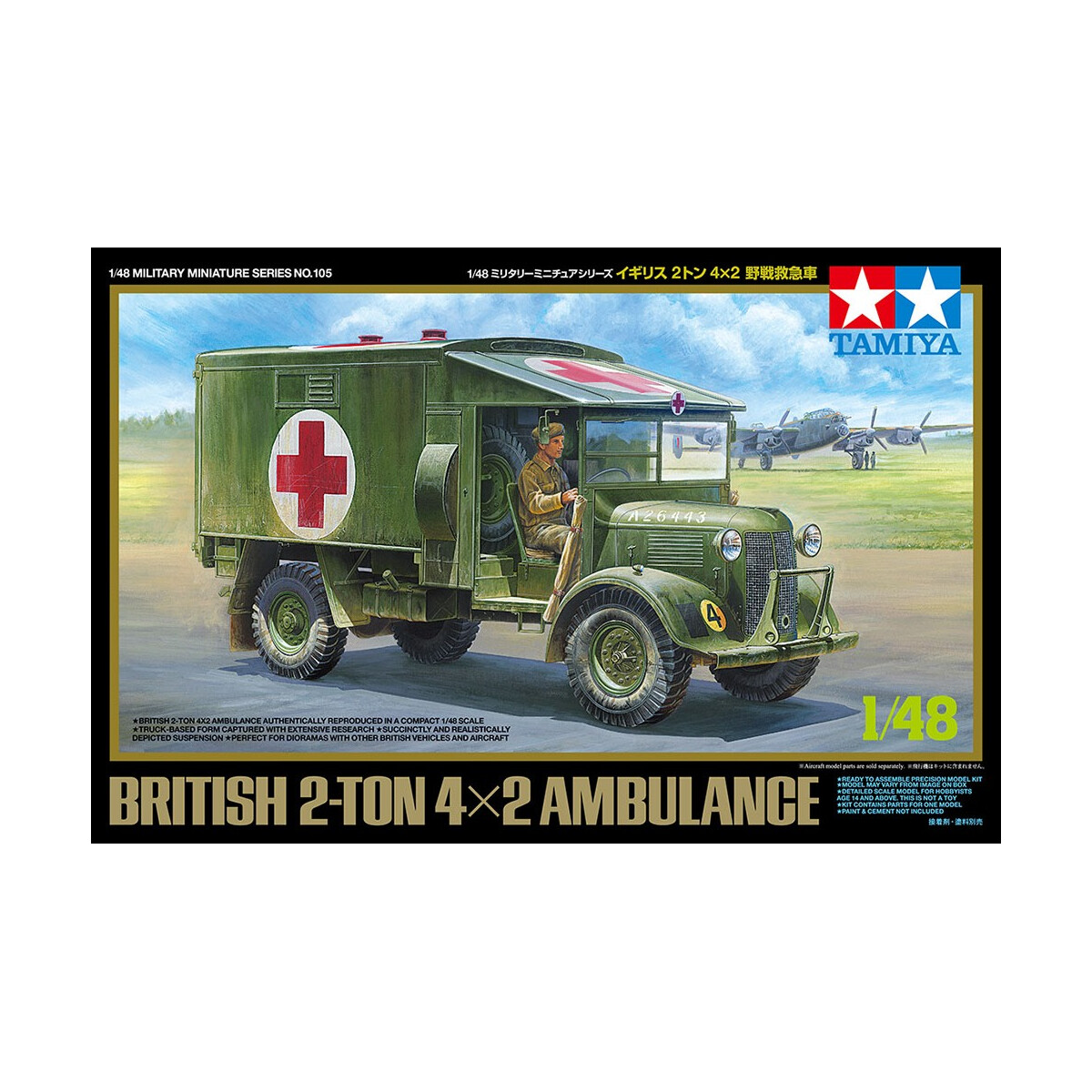 Tamiya 1:48 Brit. 2to. 4x2 Krankenwa 300032605