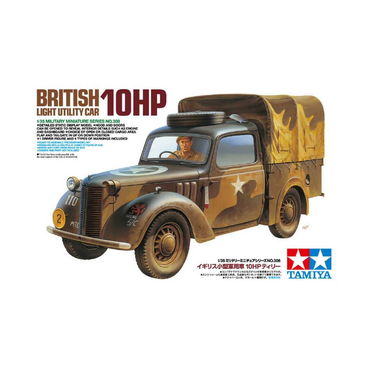 Tamiya 1:35 Brit.Transporter Leicht 300035308