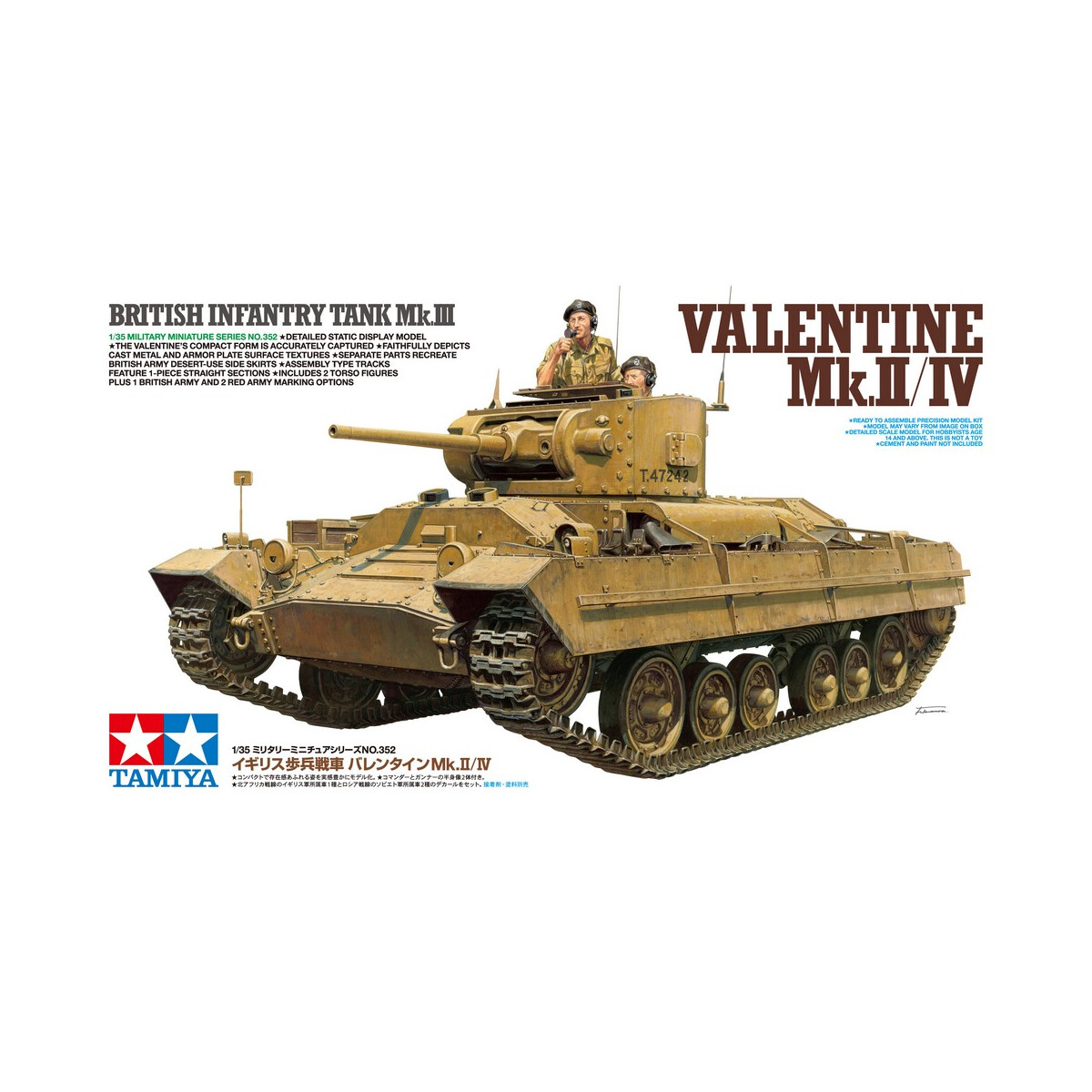 Tamiya 1:35 Brit. Valentine Mk. II/I 300035352