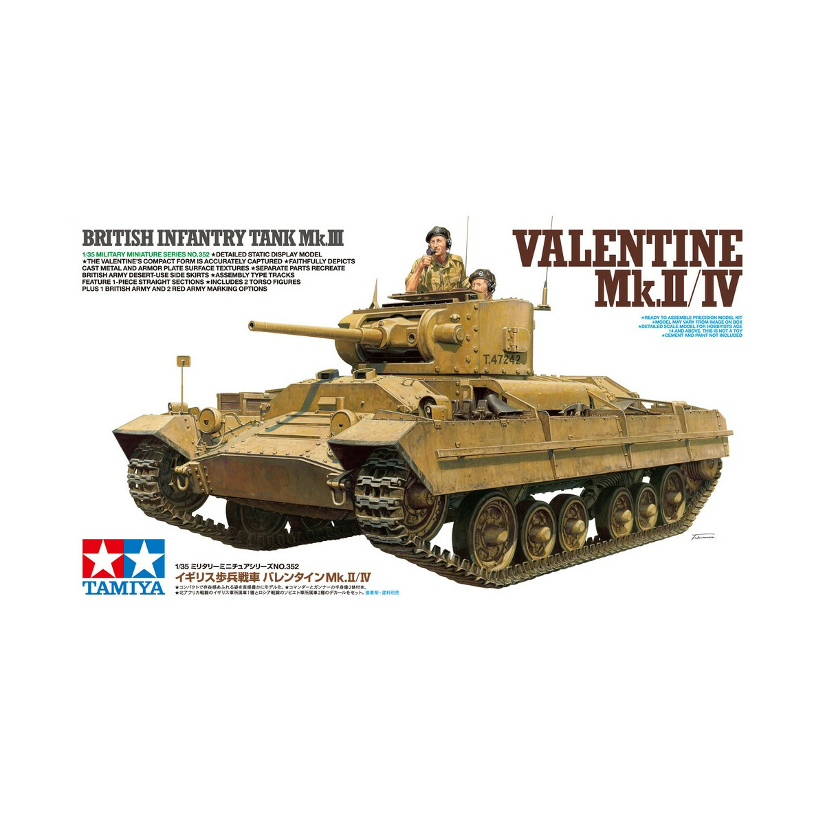 Tamiya 1:35 Brit. Valentine Mk. II/I 300035352