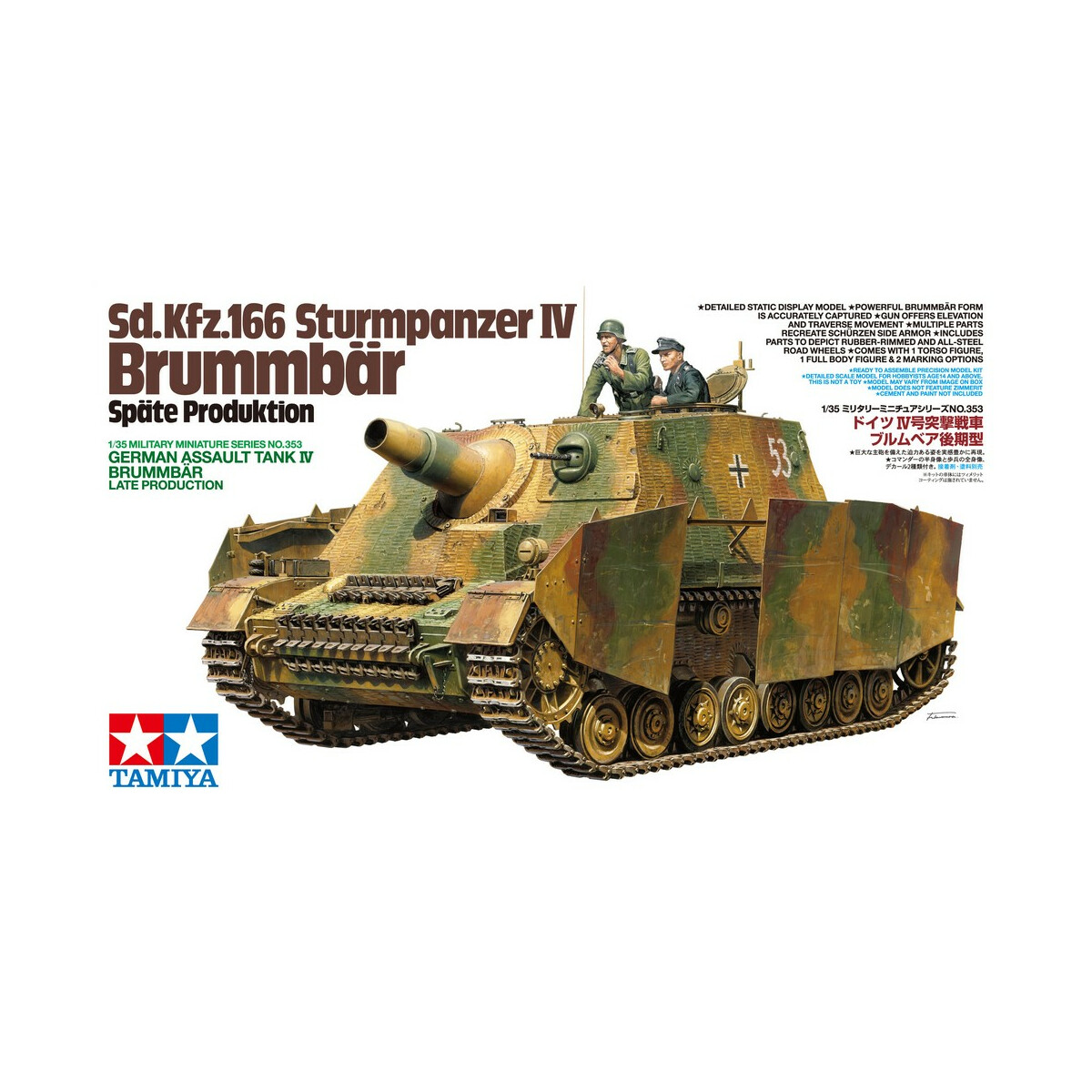 Tamiya 1:35 Sd.Kfz. 166 Brummbär Spä 300035353