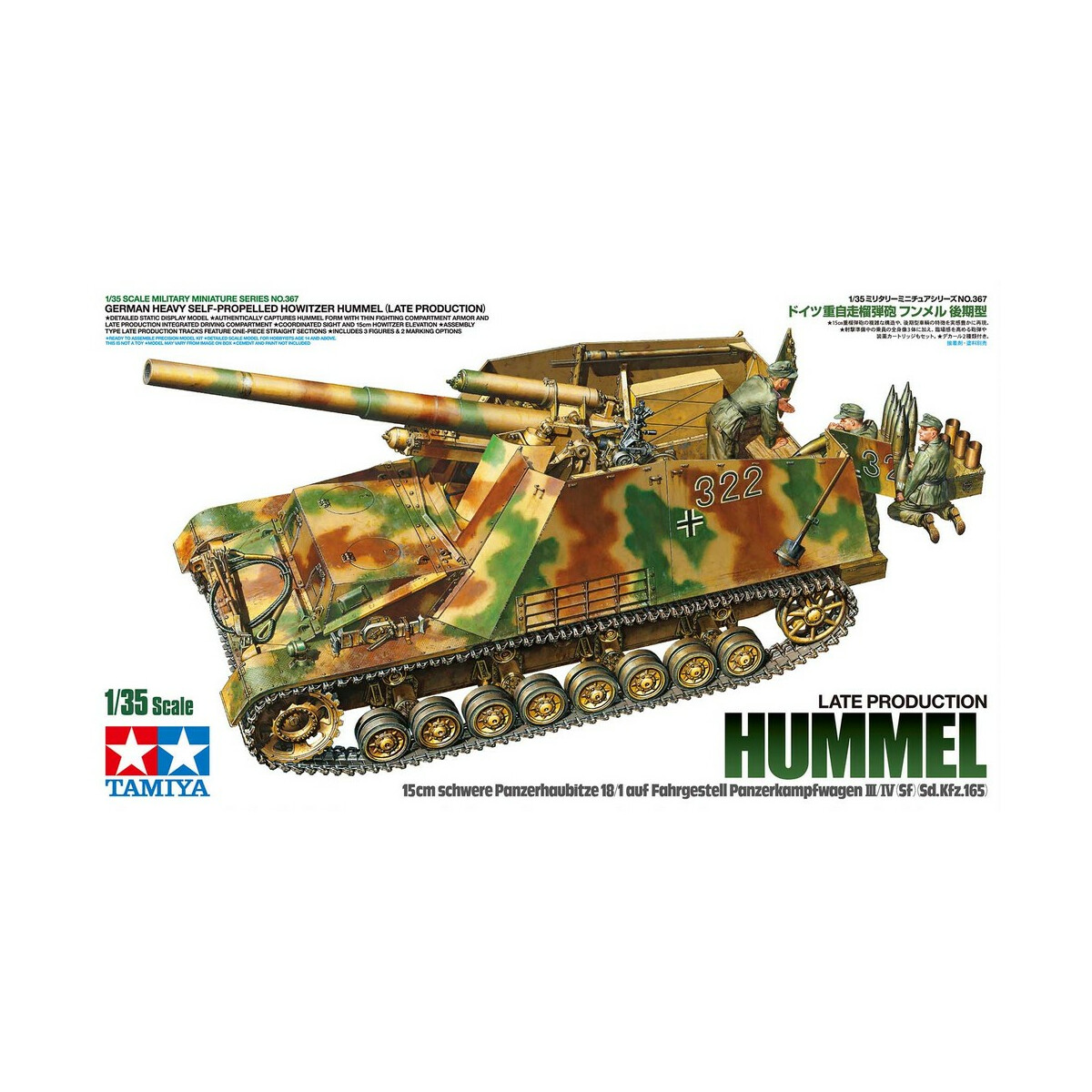 Tamiya 1:35 Dt. Pz.-Haubitze Hummel 300035367