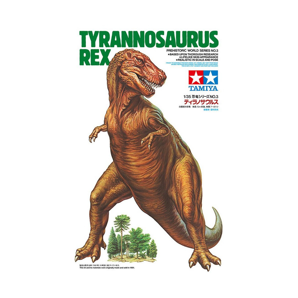 Tamiya 1:35 Dino. Tyrannosaurus Rex 300060203