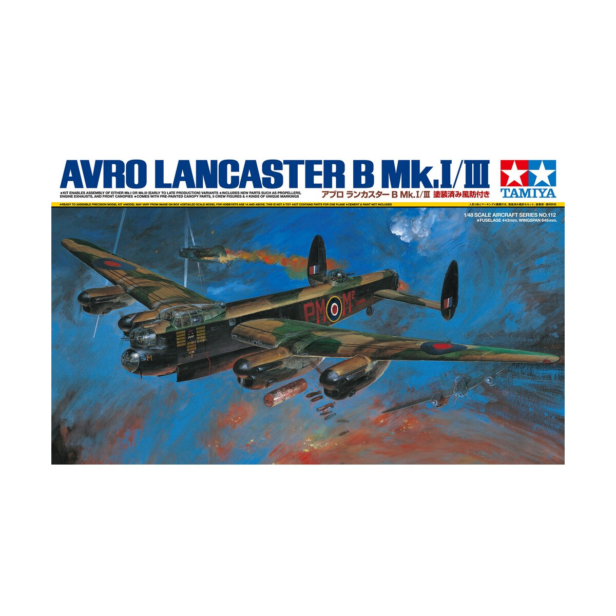 Tamiya 1:48 Avro Lancester B Mk I/II 300061112