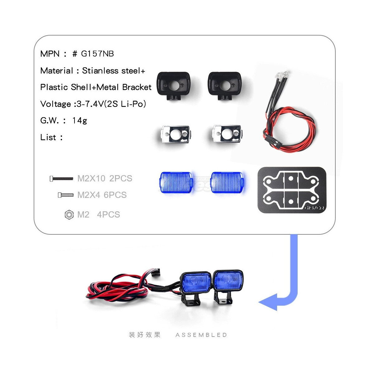 GRC 15mm Rectangular Spotlights #L-Blue Lens